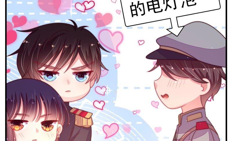 第198话 黑猫63