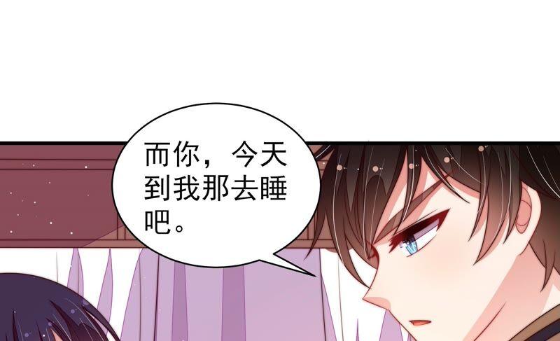 第198话 黑猫68