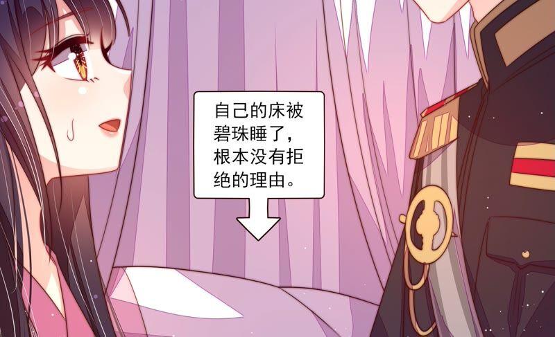 第198话 黑猫69