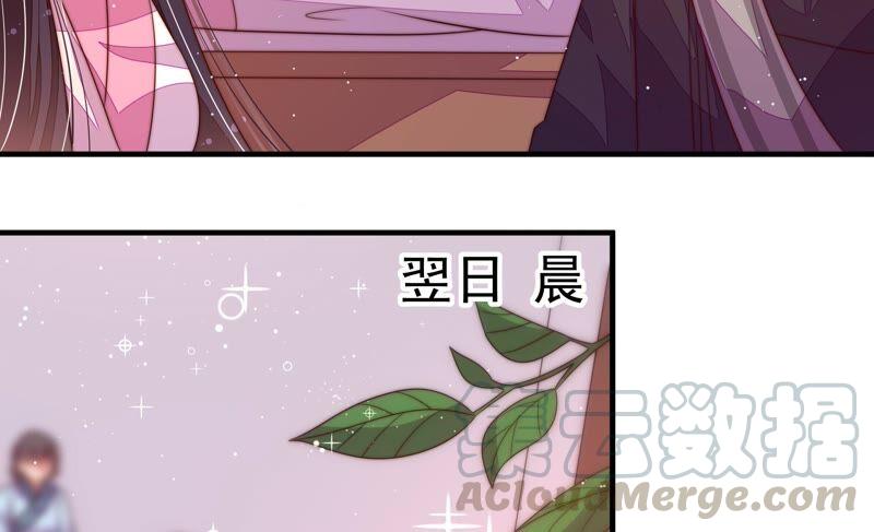 第198话 黑猫70