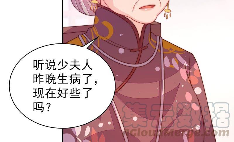第198话 黑猫73