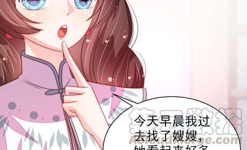 第198话 黑猫76