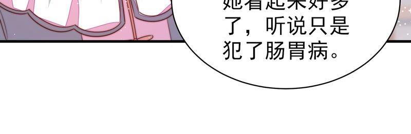 第198话 黑猫77