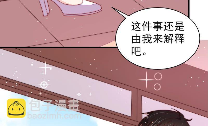 第198话 黑猫81