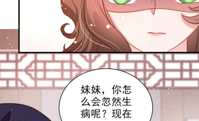 第199话 得宠与失宠10