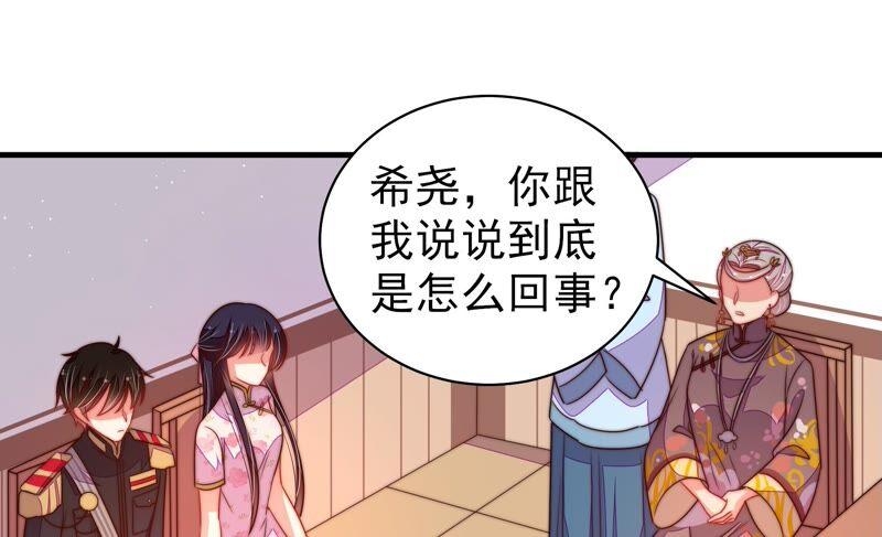 第199话 得宠与失宠14