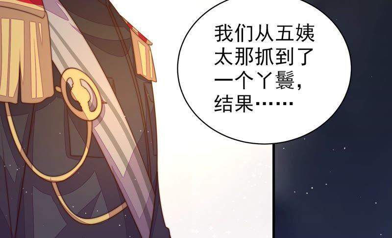 第199话 得宠与失宠17