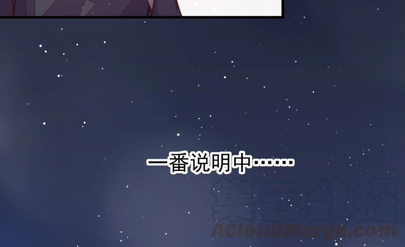 第199话 得宠与失宠18