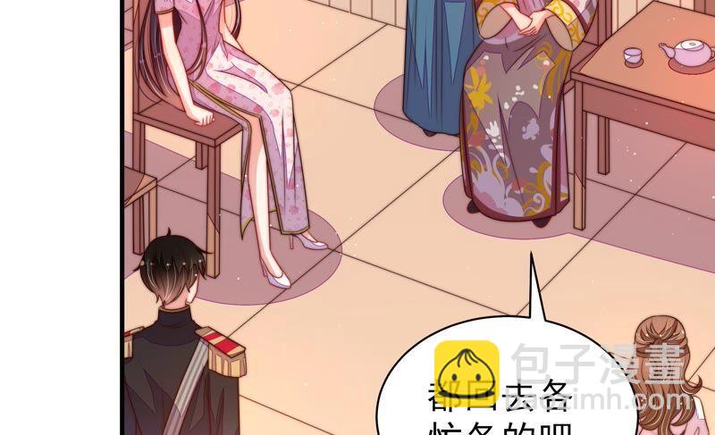 第199话 得宠与失宠41