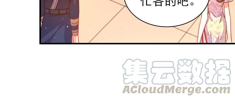 第199话 得宠与失宠42