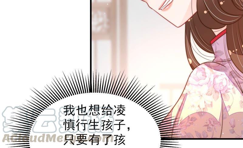第199话 得宠与失宠58