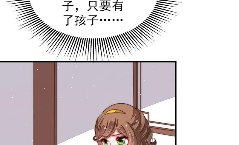 第199话 得宠与失宠59