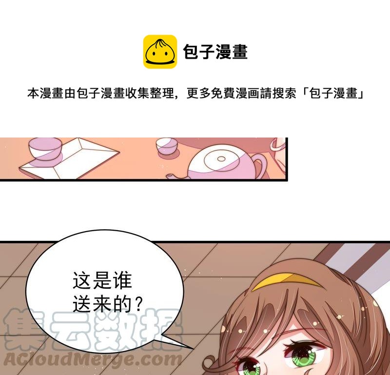 第199话 得宠与失宠61