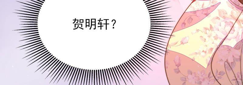 第199话 得宠与失宠66