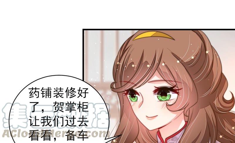 第199话 得宠与失宠67
