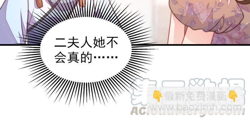 第199话 得宠与失宠70