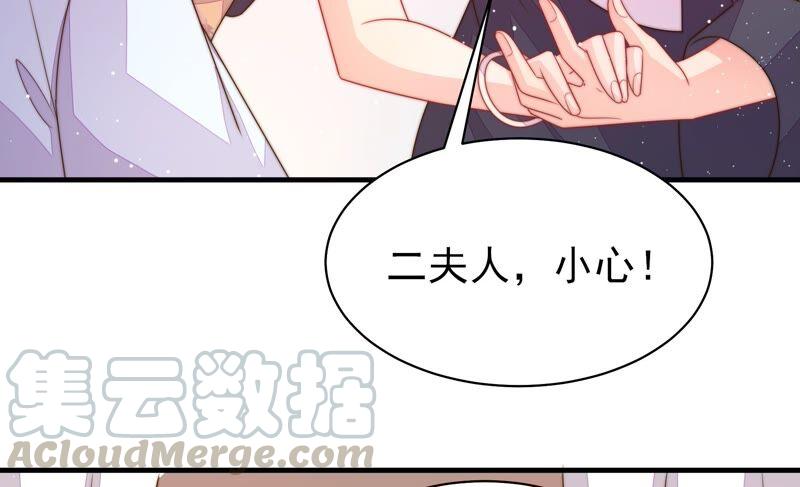 第199话 得宠与失宠85