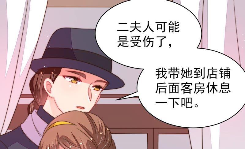第199话 得宠与失宠86