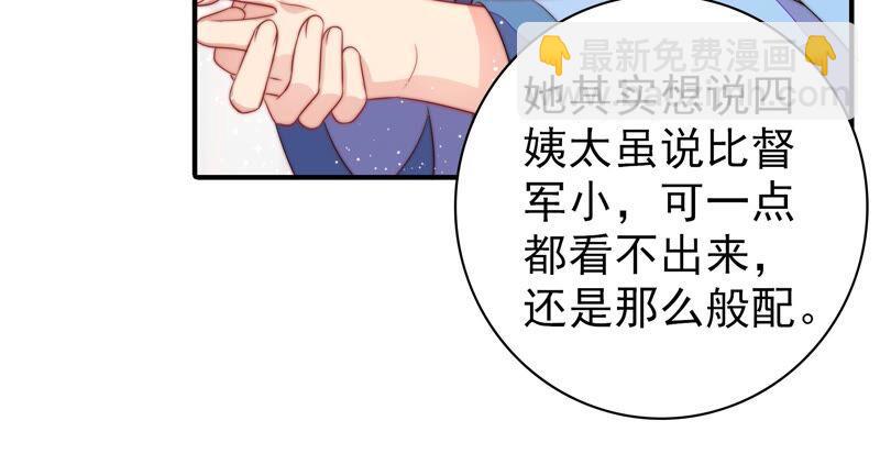 第201话 有人甜蜜有人酸14