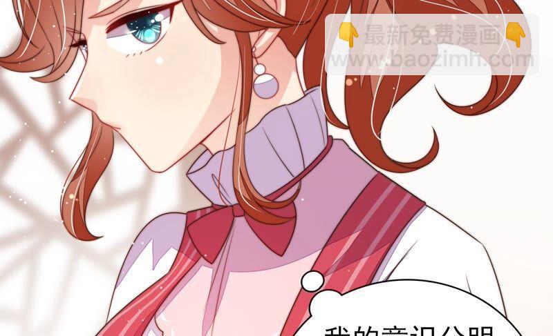 第201话 有人甜蜜有人酸16