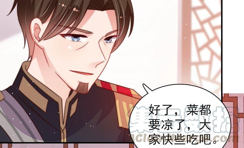 第201话 有人甜蜜有人酸18