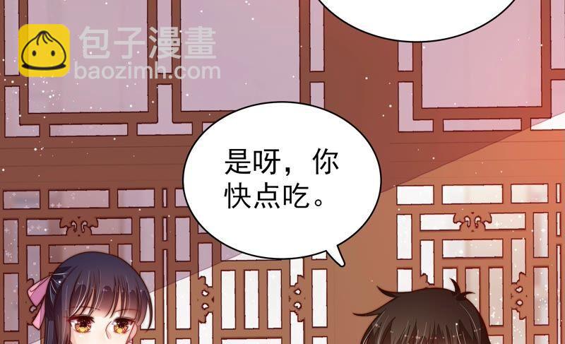 第201话 有人甜蜜有人酸19