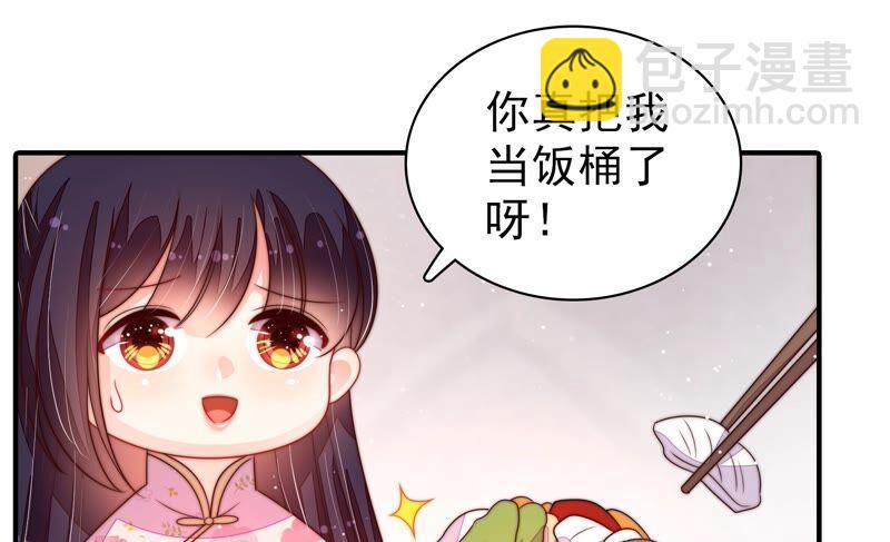 第201话 有人甜蜜有人酸22