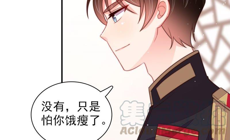 第201话 有人甜蜜有人酸24
