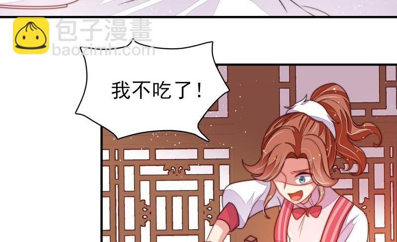 第201话 有人甜蜜有人酸28
