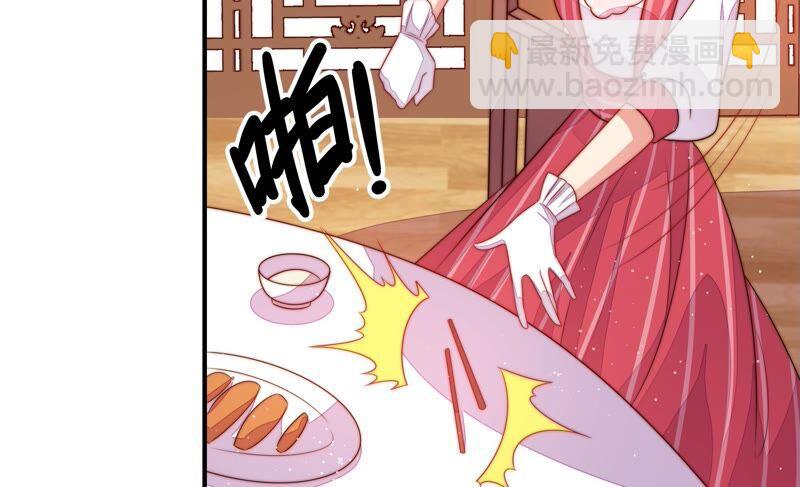 第201话 有人甜蜜有人酸29