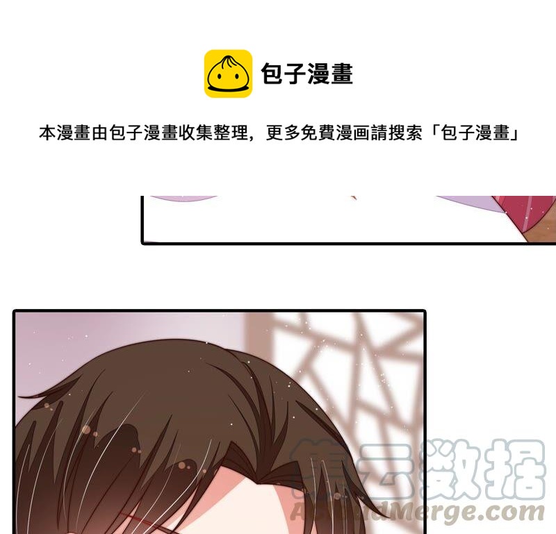 第201话 有人甜蜜有人酸30