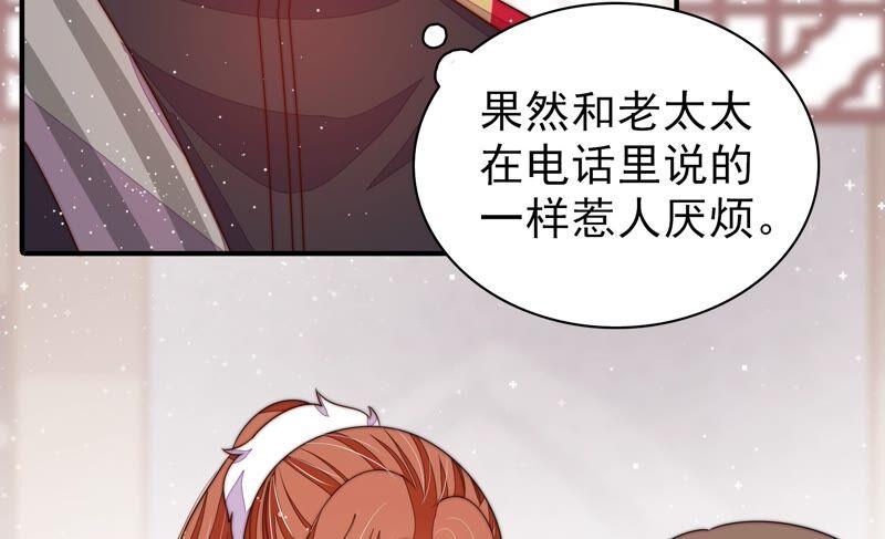 第201话 有人甜蜜有人酸32