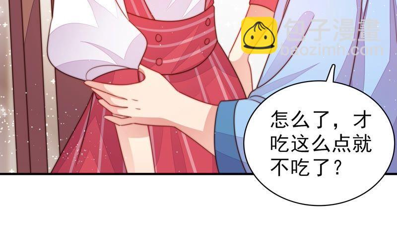 第201话 有人甜蜜有人酸34