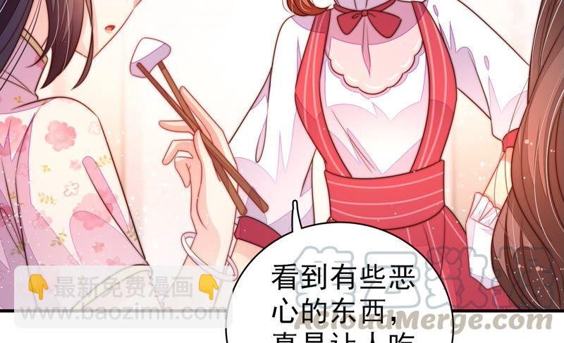 第201话 有人甜蜜有人酸36