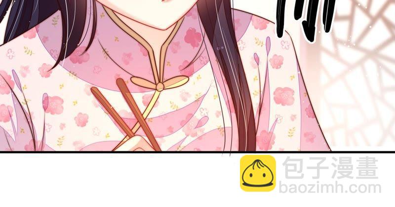 第201话 有人甜蜜有人酸38