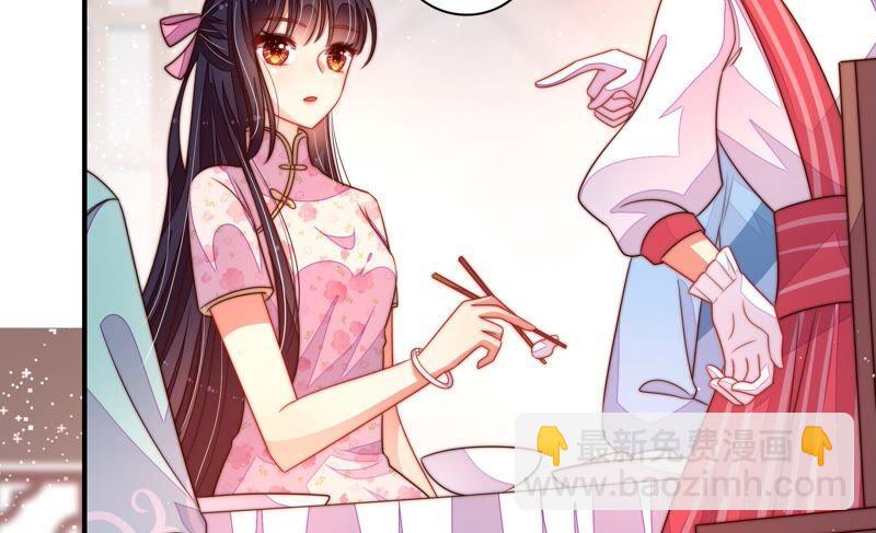 第201话 有人甜蜜有人酸40