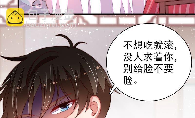 第201话 有人甜蜜有人酸41