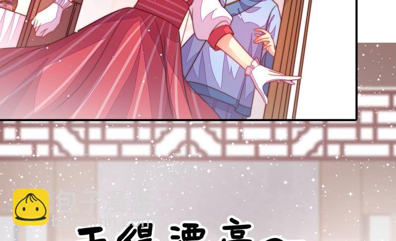 第201话 有人甜蜜有人酸46