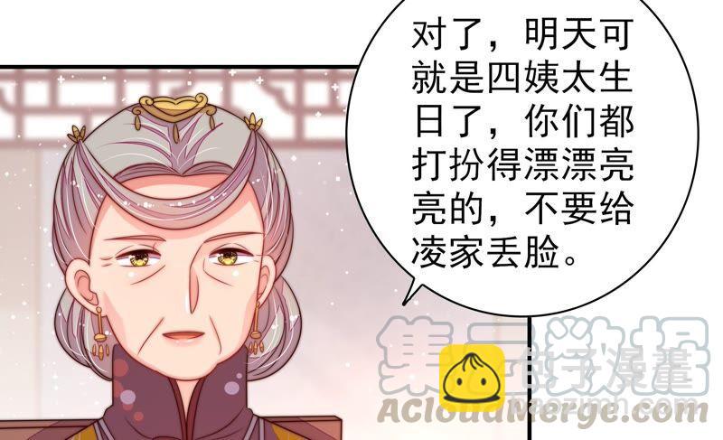 第201话 有人甜蜜有人酸48