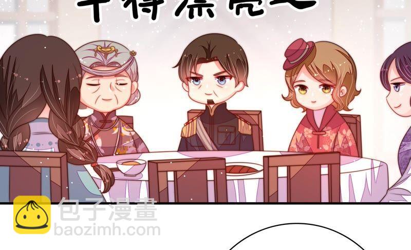 第201话 有人甜蜜有人酸51
