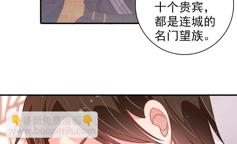 第201话 有人甜蜜有人酸57