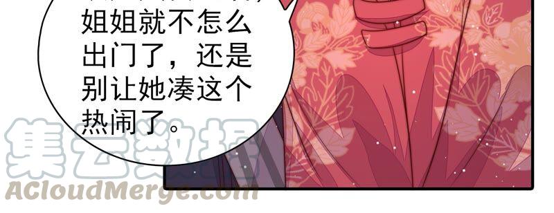 第201话 有人甜蜜有人酸64