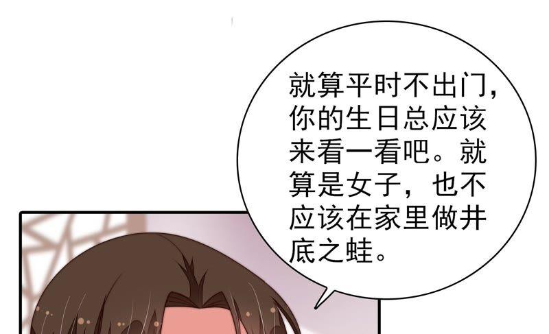 第201话 有人甜蜜有人酸65