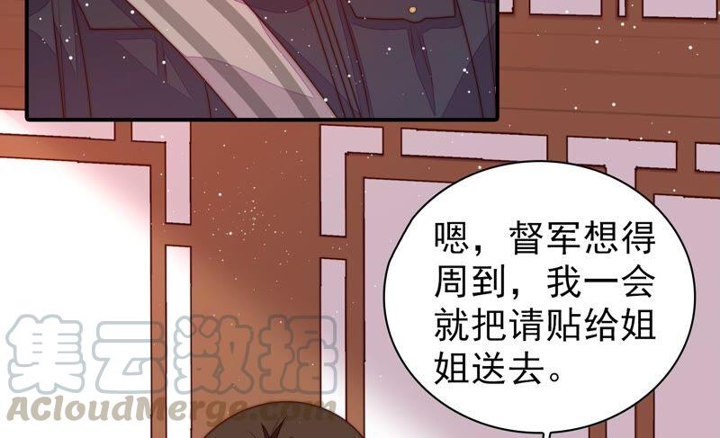 第201话 有人甜蜜有人酸67