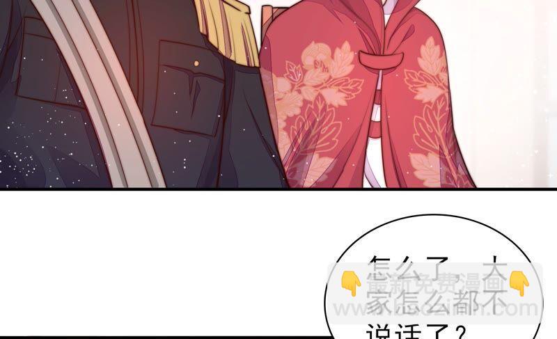 第201话 有人甜蜜有人酸7
