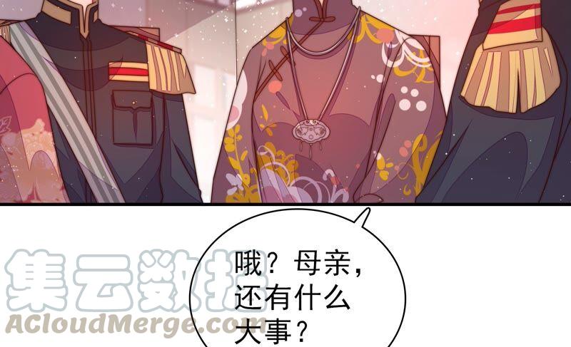 第201话 有人甜蜜有人酸73