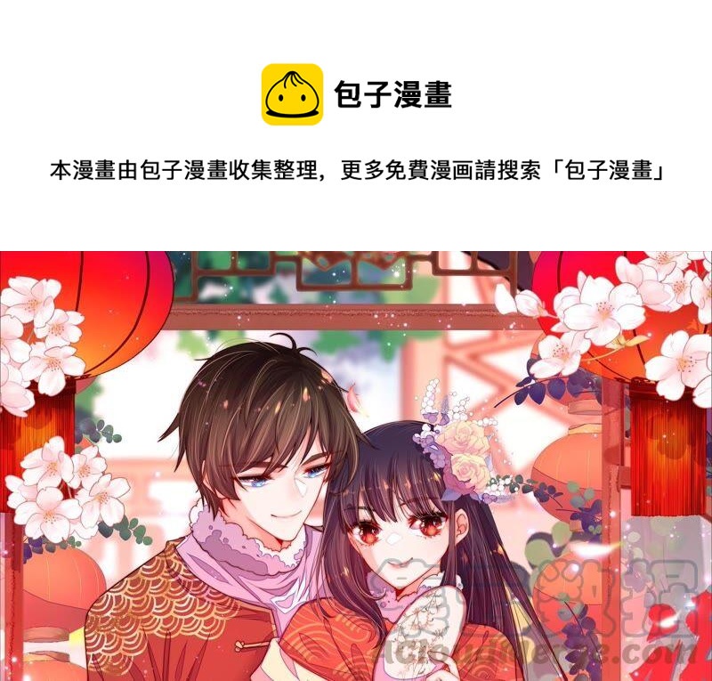第200话 爱恋之花0