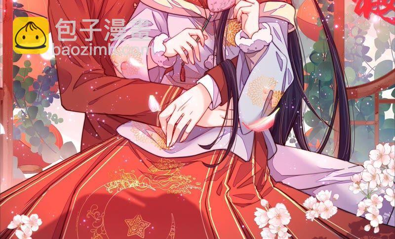 第200话 爱恋之花1