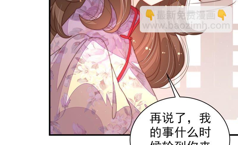 第200话 爱恋之花11
