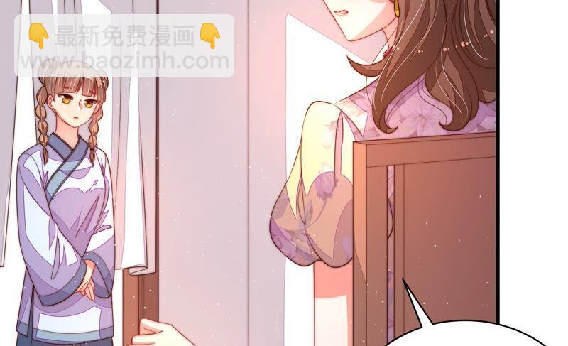 第200话 爱恋之花13